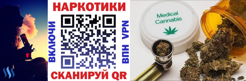 Купить Усть-Лабинск Марихуана  Меф  ГАШ 