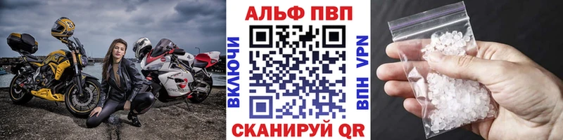 А ПВП крисы CK  Усть-Лабинск 