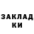 Cocaine Перу Rebekka A.