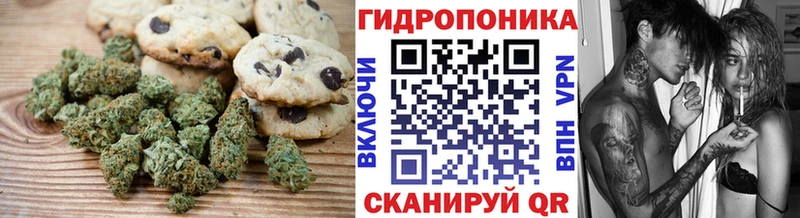 МЕГА Усть-Лабинск Cannafood конопля где купить наркоту