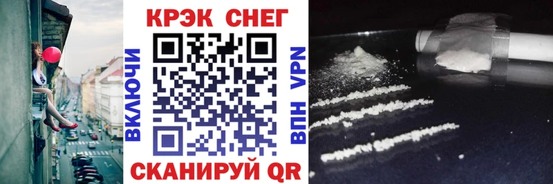 КОКАИН 99%  Усть-Лабинск 