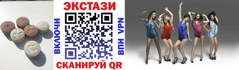 blacksprut ссылка  цены наркотик  Усть-Лабинск  Ecstasy DUBAI 