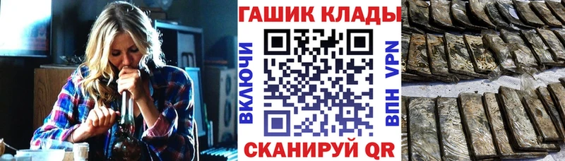 ГАШИШ Ice-O-Lator  Усть-Лабинск 
