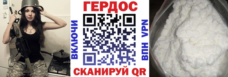 Героин Heroin  Усть-Лабинск 