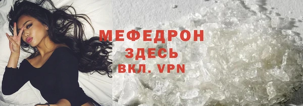 мефедрон Абаза