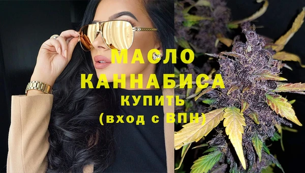 стафф Абинск