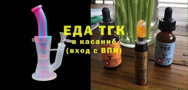 трава Алексеевка