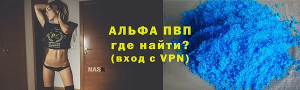молекула духа Алзамай