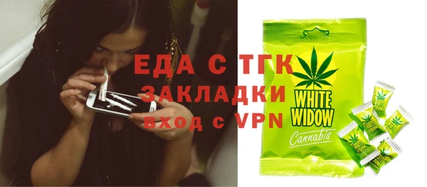 молекула духа Алзамай
