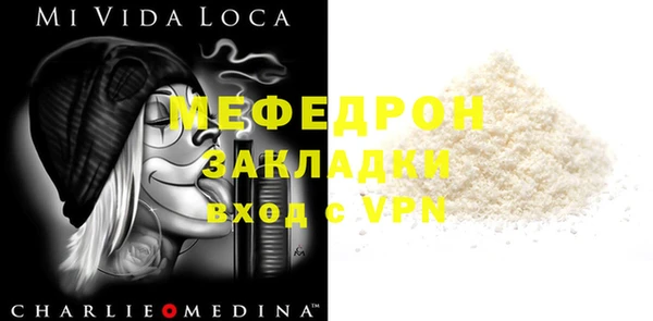 стафф Абинск