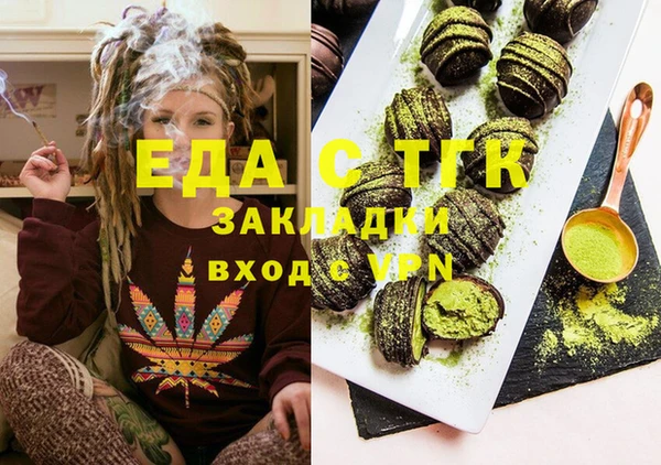 молекула духа Алзамай