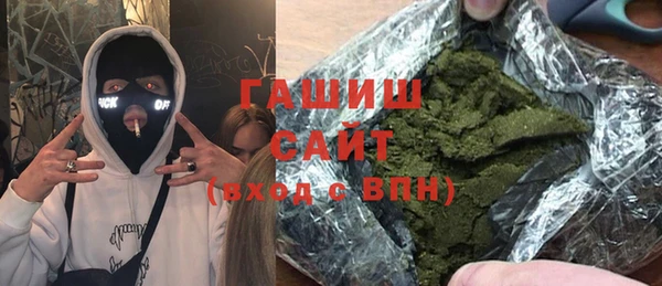 трава Алексеевка