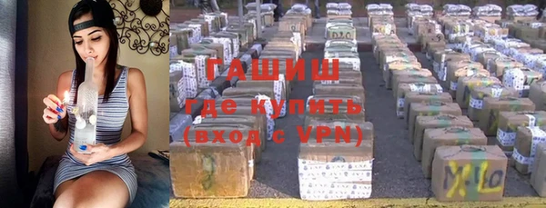 мефедрон Абаза