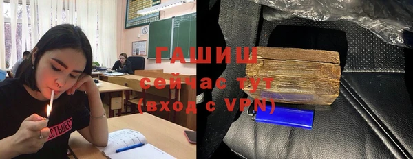 мефедрон Абаза