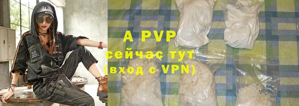 трава Алексеевка