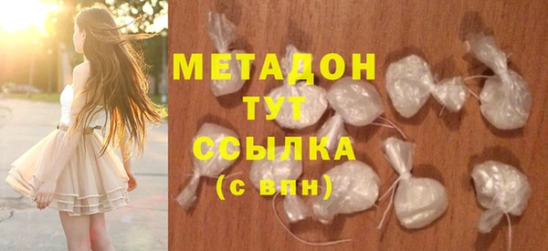 стафф Абинск