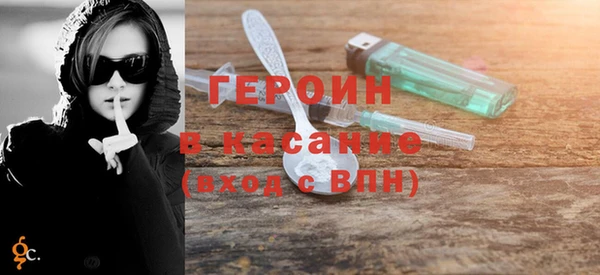 стафф Абинск