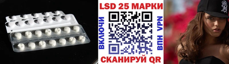 ЛСД экстази ecstasy  купить закладку  Усть-Лабинск 