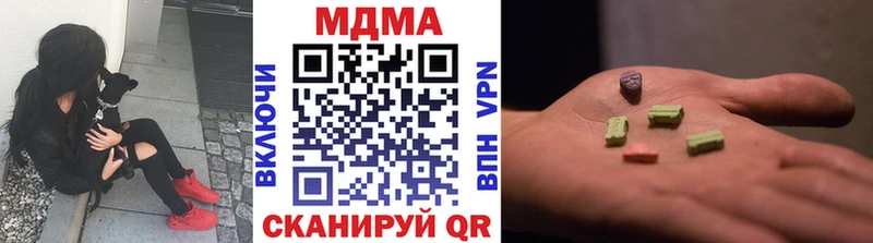 МДМА молли  где продают   гидра вход  Усть-Лабинск 