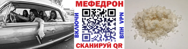 Мефедрон mephedrone  это телеграм  Усть-Лабинск  мега  