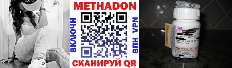цены   Усть-Лабинск  Метадон мёд 