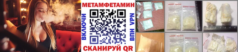 МЕТАМФЕТАМИН винт Усть-Лабинск