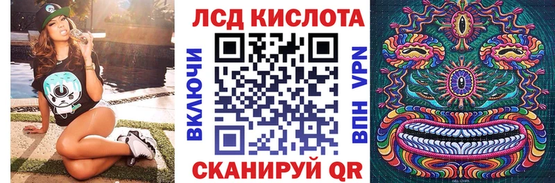 Наркотические марки 1,8мг  как найти закладки  Усть-Лабинск 