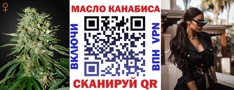 hydra   купить наркотик  Усть-Лабинск  ТГК гашишное масло 